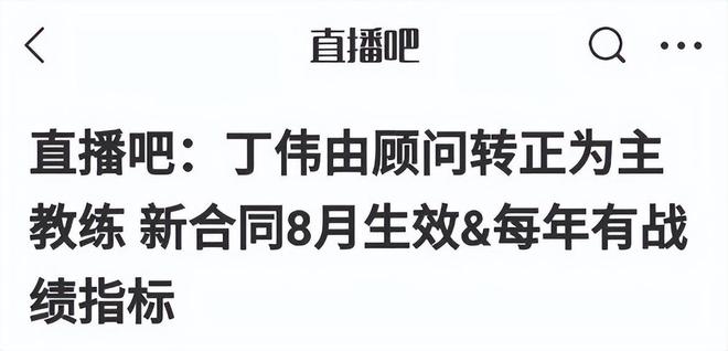 浙江男篮本赛季糟糕收场，休赛期换帅及球员变动引关注