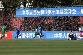 5月1日全国第十五届运动会足球项目女子成年组资格赛西安赛区开赛