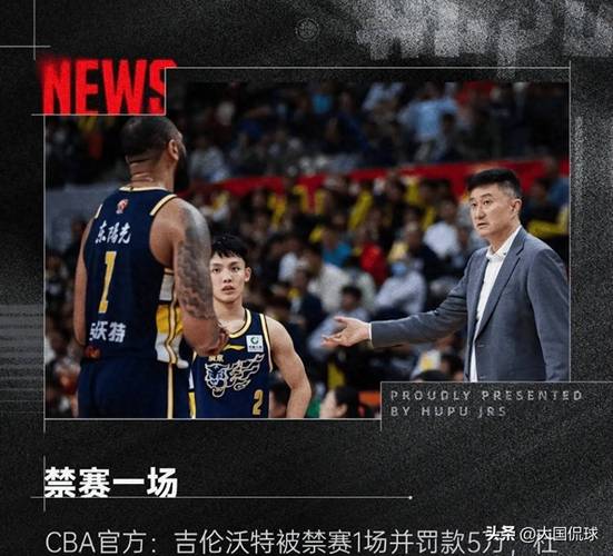 CBA 本赛季辽粤疆无缘总决赛，传统豪门逐渐落幕