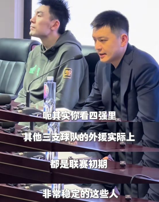 昨晚辽宁和广厦 G3 大战，辽宁球迷绝望！三冠王为何屡屡惨败？