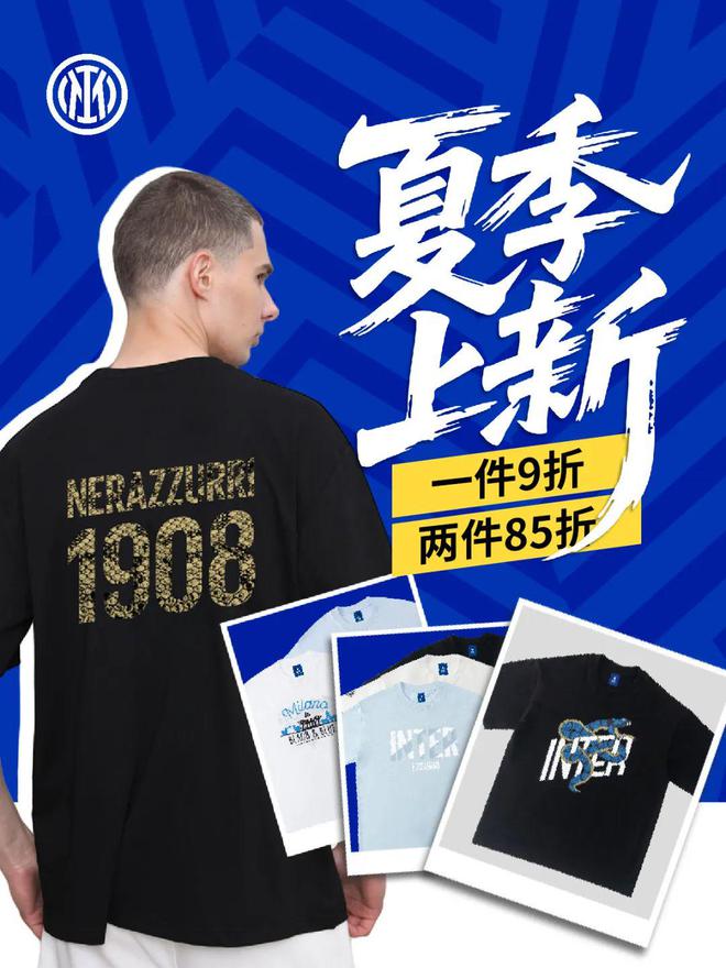 2024/25赛季欧冠半决赛首回合：国米客场3比3平巴萨，邓弗里斯闪耀获最佳