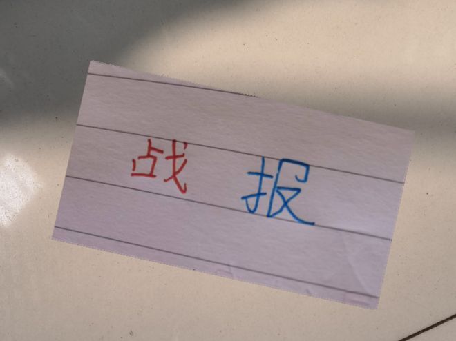 中超第10轮精彩纷呈：上海双雄输球，特谢拉红牌，黑马涌现