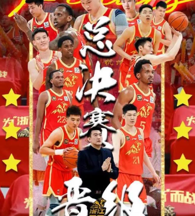 CBA 季后赛半决赛结束，广厦首钢会师总决赛，谁能最终夺冠？