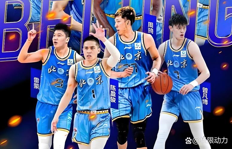 2024-25赛季CBA季后赛半决赛：北京首钢3-0横扫山西晋级总决赛