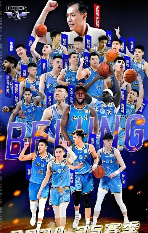 CBA 季后赛半决赛 G3 北京 3-0 横扫山西晋级，奥莫特成奇兵且谈心态
