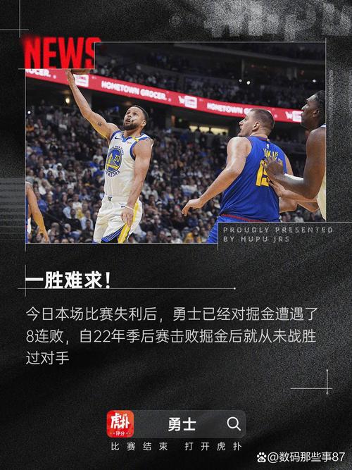 勇士被火箭拖入抢七，科尔谈调整状态及第七场氛围差异