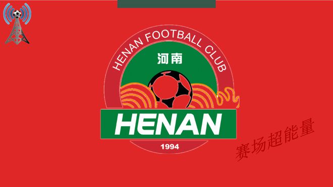 5月5日19:00郑州航海体育场河南与天津津门虎中超联赛第11轮对决详情