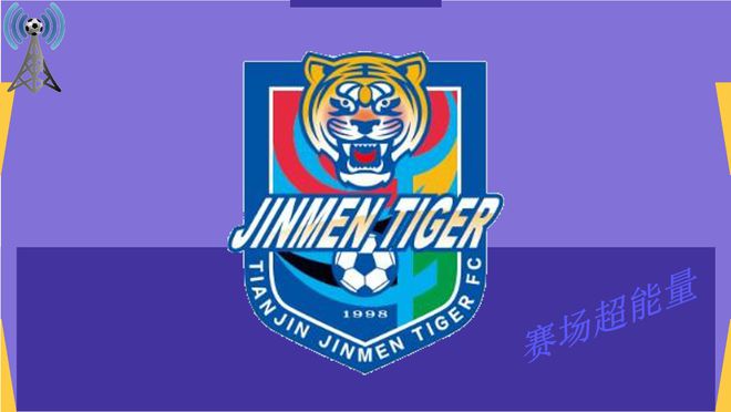 5月5日19:00郑州航海体育场河南与天津津门虎中超联赛第11轮对决详情
