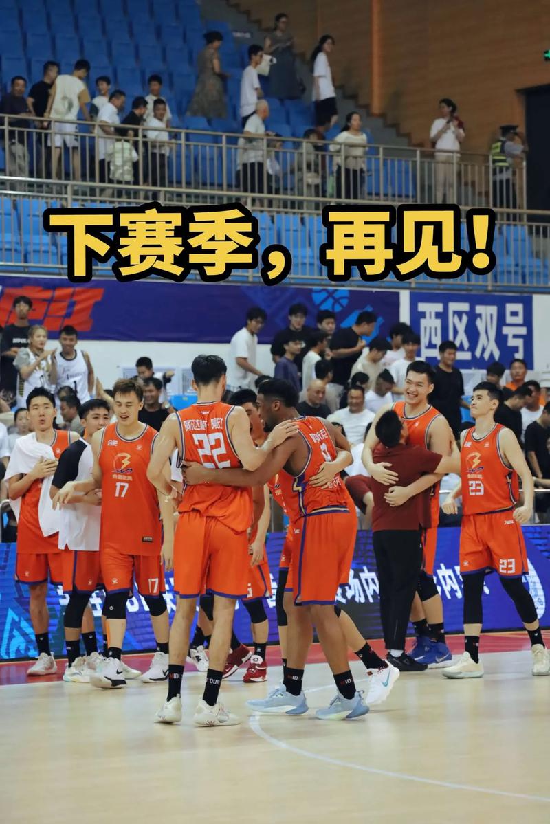 CBA 官方重罚北京赛区 北京球迷情绪难控横扫山西进总决赛