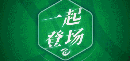 中乙第7轮比赛战罢：长春喜都绝杀、多队比分揭晓