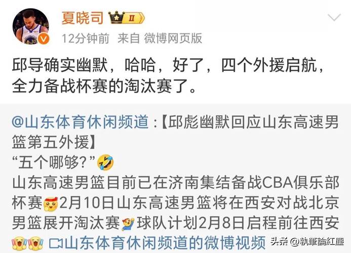 五一假期CBA总决赛对手出炉，北京首钢队却因球迷违规先被处罚