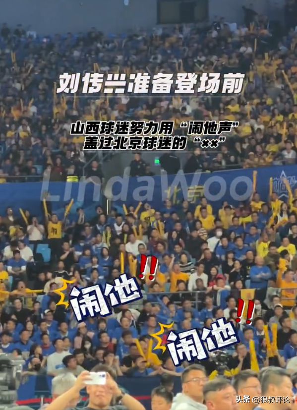 CBA官方公示罚单，北京主场观众辱骂客队引热议，篮协认定有错漏判