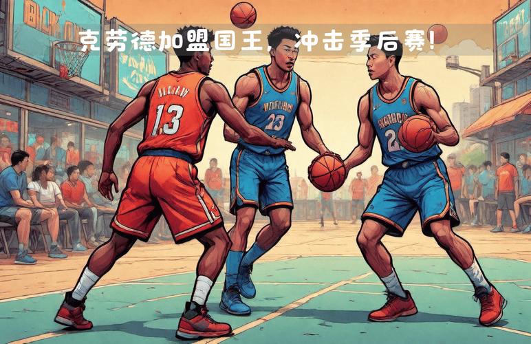 CBA联赛两大凤雏奔赴美国，为冲击NBA全力冲刺