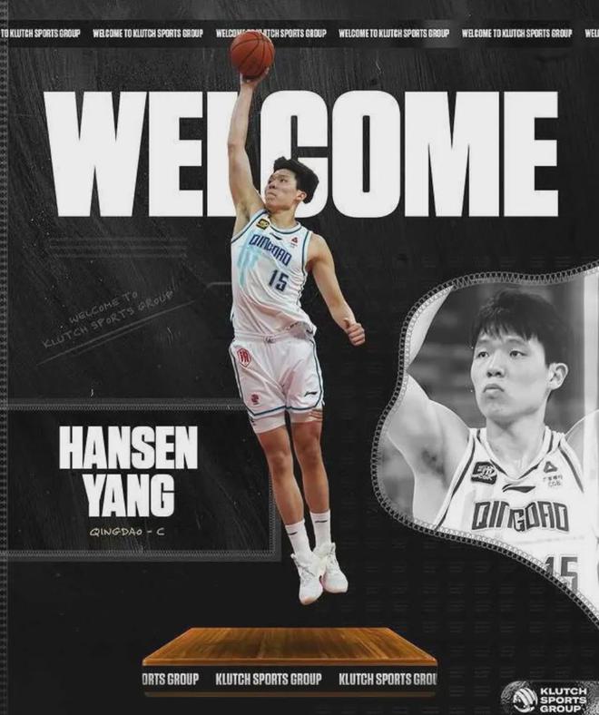 本赛季NBA季后赛激战正酣，杨瀚森为2025年选秀积极准备