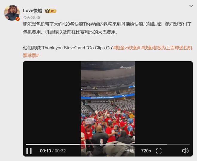 NBA 季后赛抢七大战：掘金快船激战，快船老板鲍尔默全力支持却难挽败局