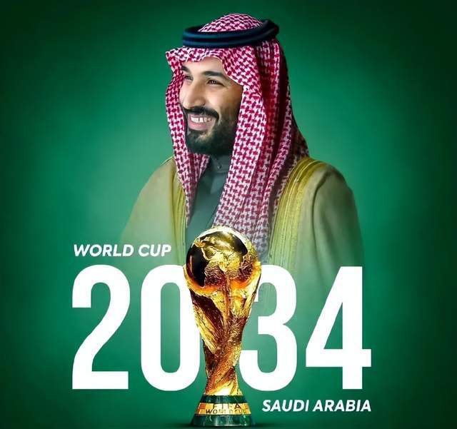 亚足联再将2026到2028年U17亚洲杯承办权给沙特，中国足协申办失败引遗憾愤怒