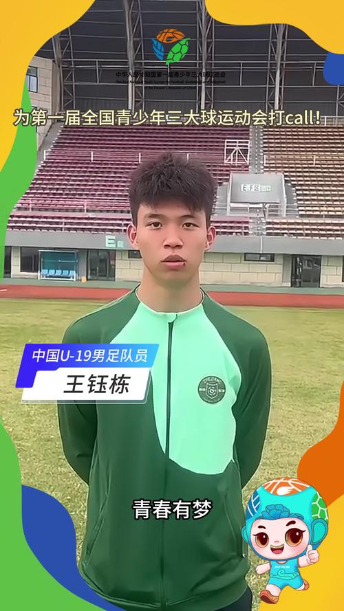 中超第10轮最佳球员评选揭晓！18岁王钰栋连场当选状态火热