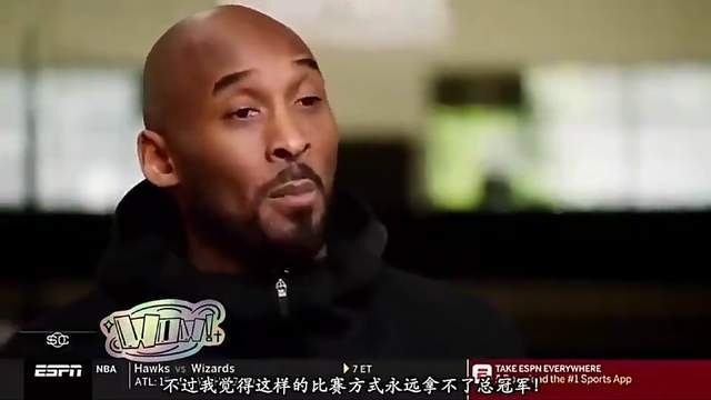 5月4日NBA季后赛首轮抢7：掘金淘汰快船，哈登表现低迷遭科比断言难夺冠