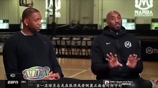 5月4日NBA季后赛首轮抢7：掘金淘汰快船，哈登表现低迷遭科比断言难夺冠