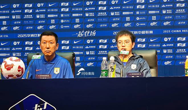 5月4日中超山东泰山客场对阵云南玉昆赛前发布会要点