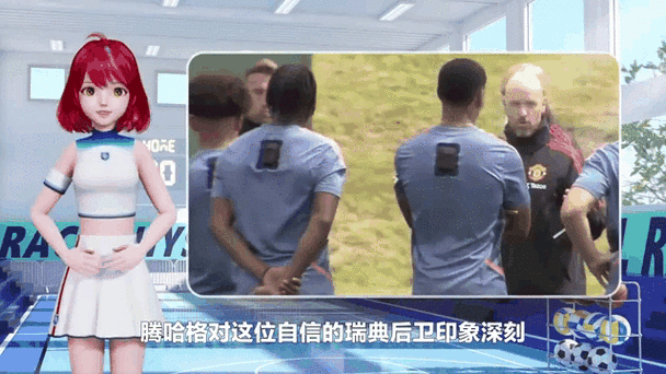 曼彻斯特联队解雇服务47年老员工玛丽·马伦女士