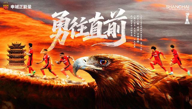 5月5日中超第11轮：海港伤兵满营客战武汉三镇需避免犯错