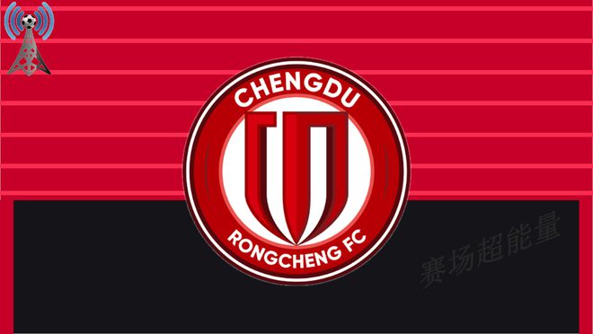 5月5日19:35五粮液文化体育中心 成都蓉城与浙江中超联赛第11轮赛事详情
