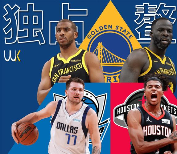 5月5日NBA季后赛战况：步行者胜骑士、勇士胜火箭，众球星表现出色
