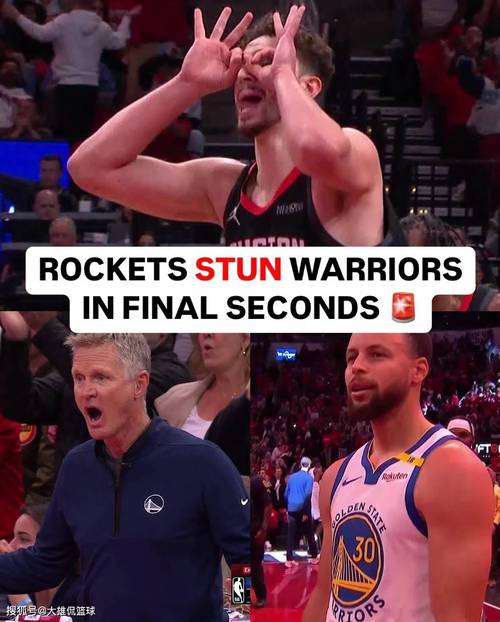 NBA季后赛抢七大战：休斯敦火箭主场迎战金州勇士，库里能否兑现承诺？