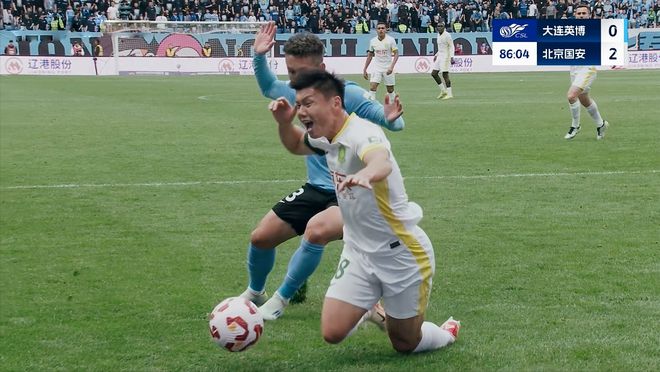 中超联赛第11轮：北京国安客场2:0战胜大连英博，过程精彩
