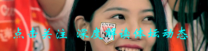 中超联赛第11轮：北京国安客场2:0战胜大连英博，过程精彩