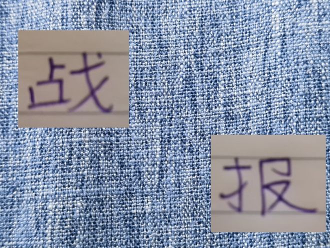 中超第11轮：山东泰山翻车，成都蓉城领跑，长春亚泰遇冷