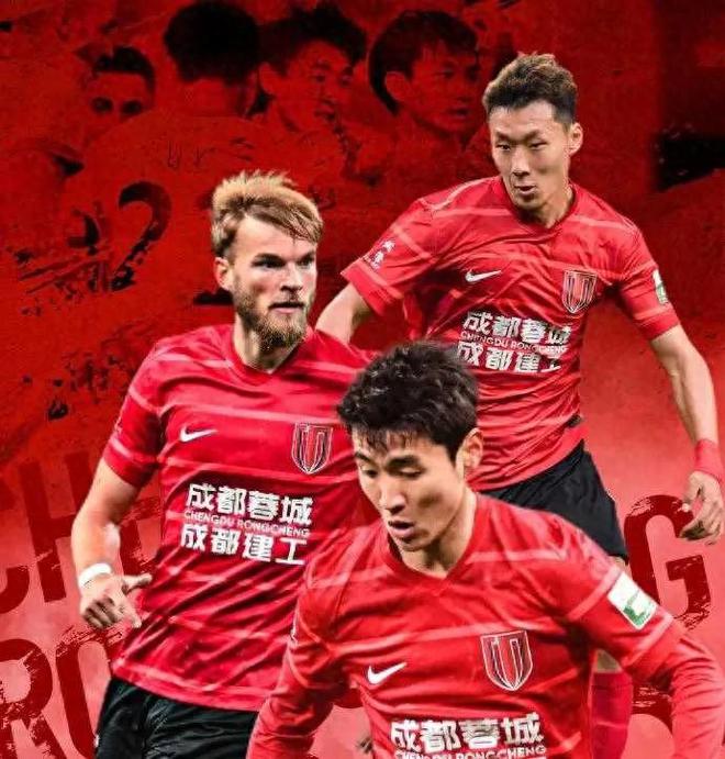 中超焦点大战：成都蓉城激战浙江队，榜首之位风云变幻