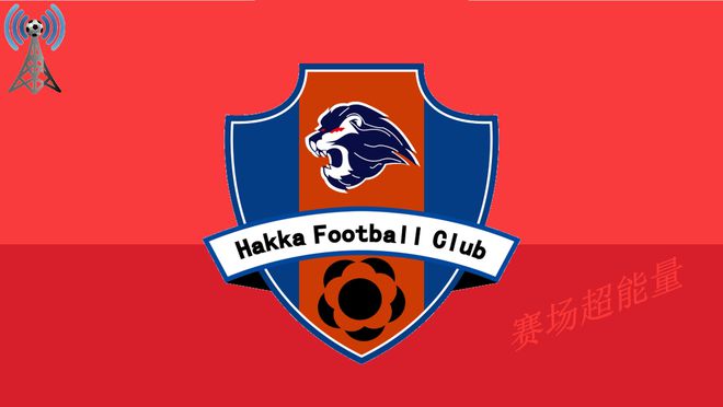 5月6日19:00五华奥体中心惠堂球场，梅州客家对阵上海申花赛事详情