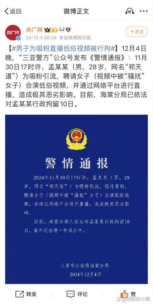 被云南玉昆让二追三羞辱，泰山队致歉引关注，管理层问题浮出水面