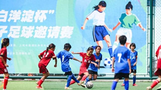 5月4日2025白洋淀杯长三角女子足球邀请赛落幕，浦玮亮相杨浦少体校女足总教练