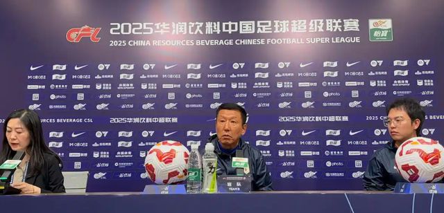 崔康熙赛后发布会火力全开，与记者唇枪舌剑带出国安贾德松秘闻
