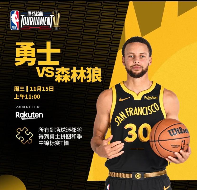 NBA西部半决赛首战：勇士客场击败森林狼，库里受伤仍开门红
