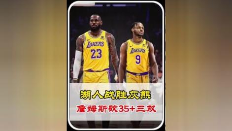 湖人出局后40岁詹姆斯再临十字路口，其未来行情尴尬引猜测