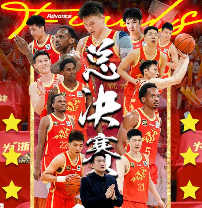 5月7日晚CBA总决赛第一场：广厦队与北京队谁能拔得头筹？