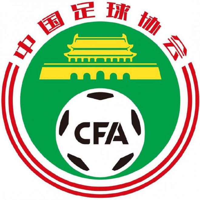 中国足协公布本赛季第十期裁判评议决定，中乙比赛现两起判例
