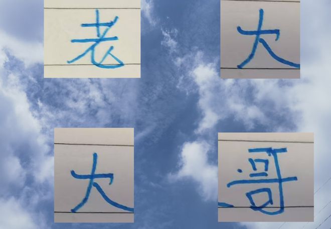 申花出征多场归来仍居积分榜首位，夺冠或需进攻务实