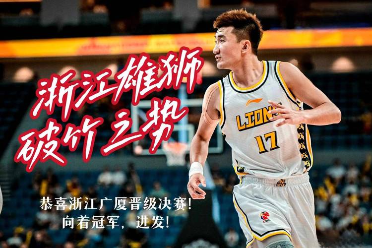 CBA总决赛G1前瞻：广厦主场迎首钢，孙铭徽谈国家队征召遭冷落