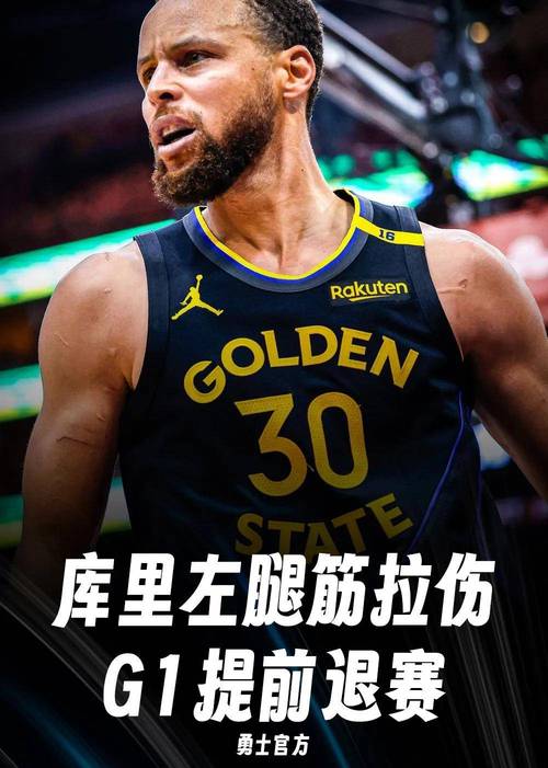 NBA西部半决赛森林狼胜勇士总比分1:1，库里腿筋拉伤引关注