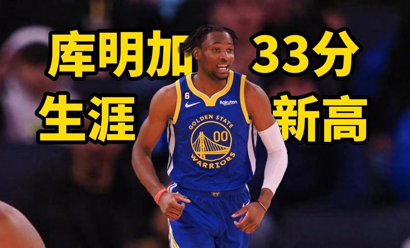 5月9日勇士客场惨负森林狼1-1平，库明加戴维斯爆发难救主