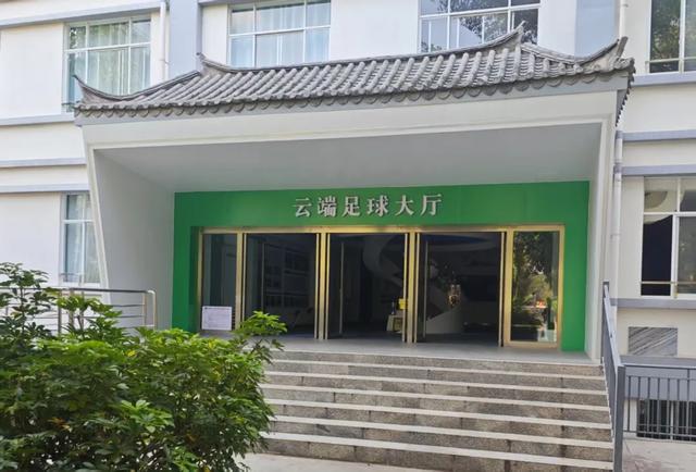 红河多重含义背后：红河县一中足球缘何走出特色路