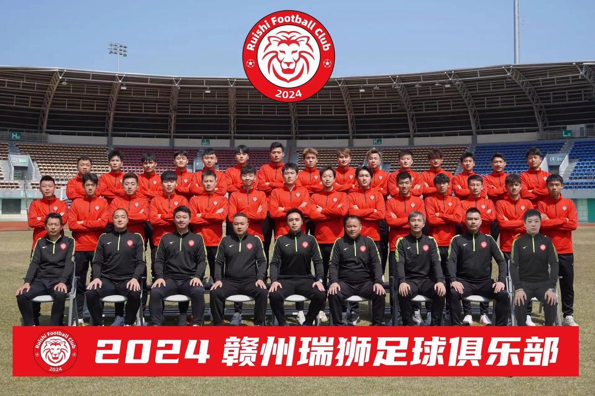 U21联赛预赛：赣州瑞狮大比分落败引质疑，中足联把关存疑