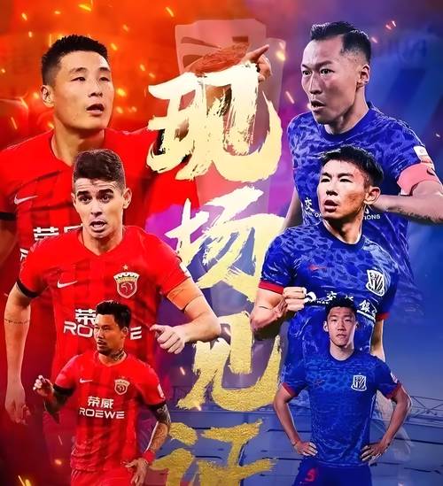 上海海港开场落后仍3比1逆转青岛海牛，进攻渴望引球迷热爱