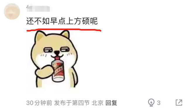 常规赛第三阶段北京男篮签纳托尔，季后赛沦为第三外援机会寥寥