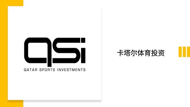 巴黎圣日耳曼淘汰阿森纳进决赛，其创建历程及相关情况介绍